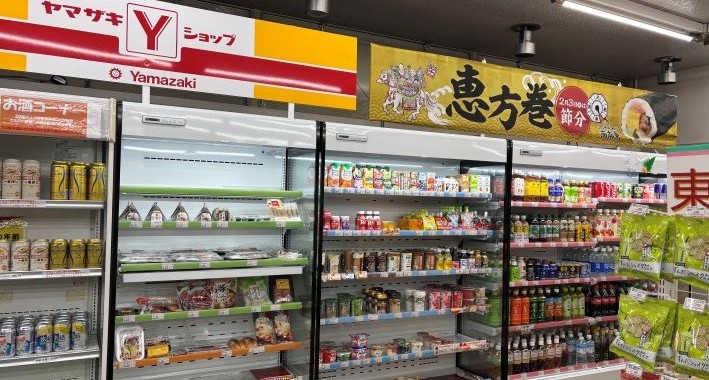 作並温泉 La楽リゾートホテル グリーングリーン ショッピングプラザ